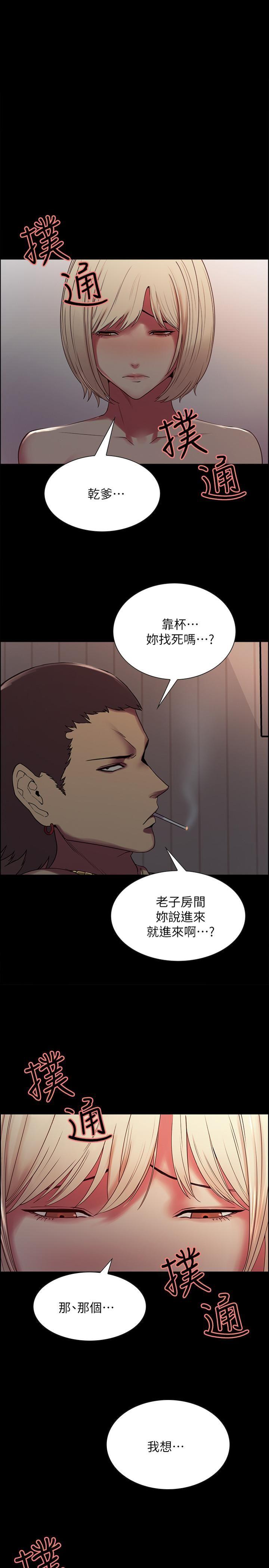 [韩国漫画] 室友招募中 剧情,熟女人妻,巨乳大奶#[30P]-1