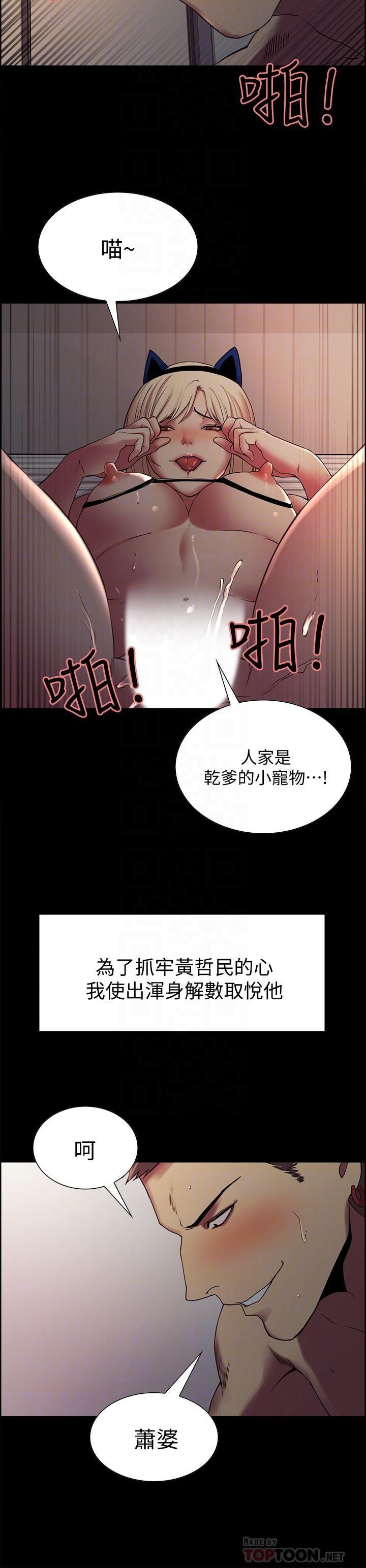[韩国漫画] 室友招募中 剧情,熟女人妻,巨乳大奶#[30P]-16