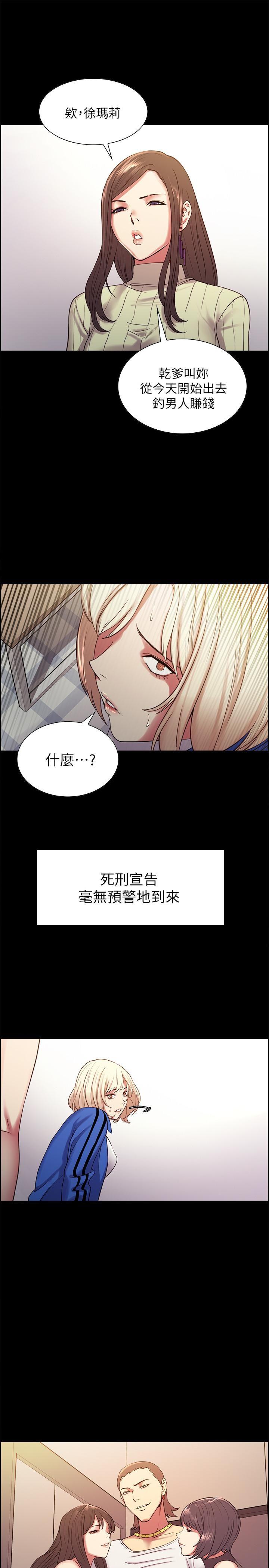 [韩国漫画] 室友招募中 剧情,熟女人妻,巨乳大奶#[30P]-19