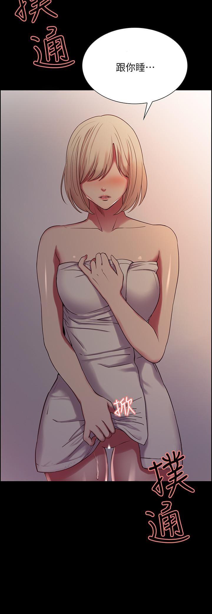 [韩国漫画] 室友招募中 剧情,熟女人妻,巨乳大奶#[30P]-2