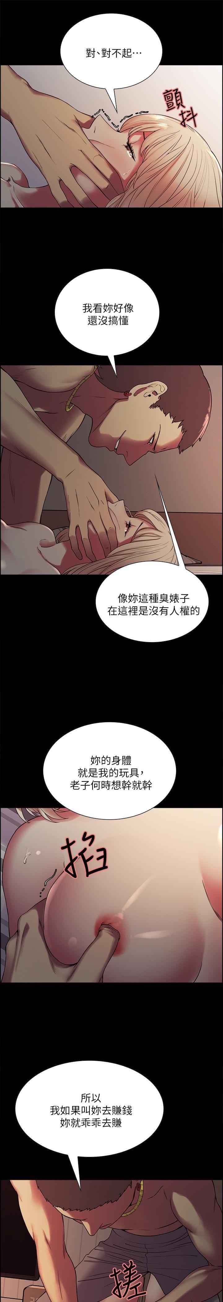 [韩国漫画] 室友招募中 剧情,熟女人妻,巨乳大奶#[30P]-7