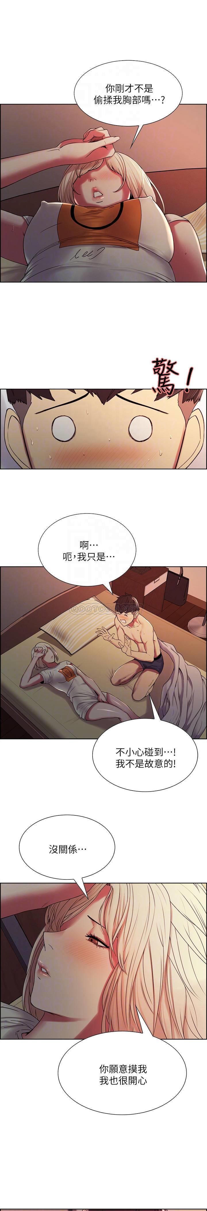 [韩国漫画] 室友招募中 剧情,熟女人妻,巨乳大奶#[24P]-14