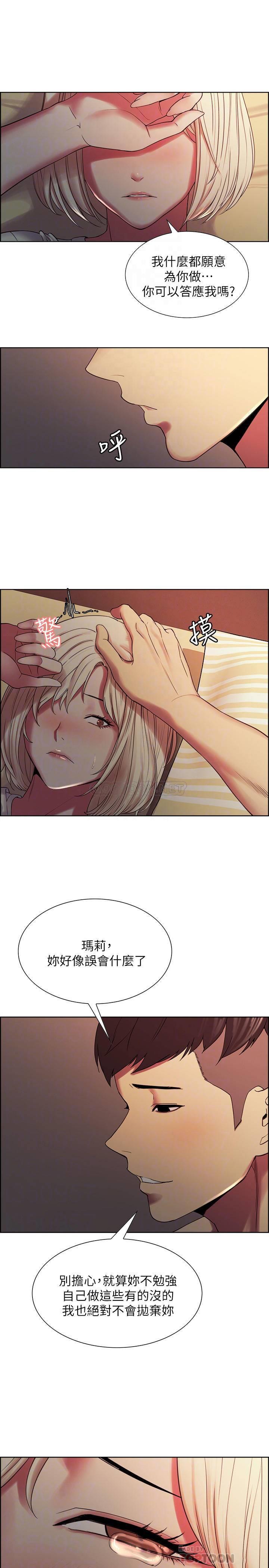 [韩国漫画] 室友招募中 剧情,熟女人妻,巨乳大奶#[24P]-16