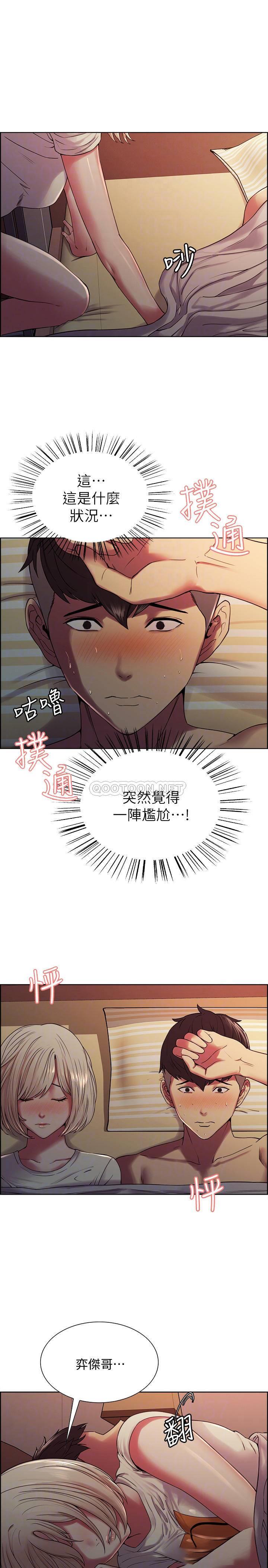 [韩国漫画] 室友招募中 剧情,熟女人妻,巨乳大奶#[24P]-4