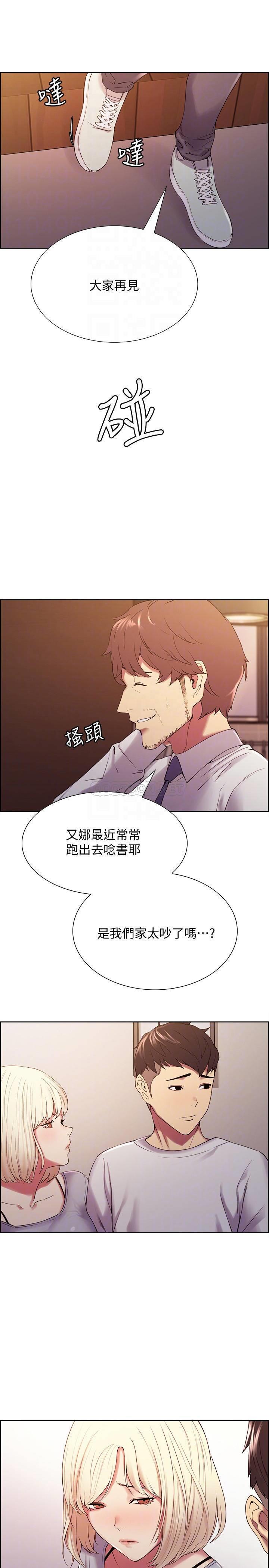 [韩国漫画] 室友招募中 剧情,熟女人妻,巨乳大奶#[29P]-12