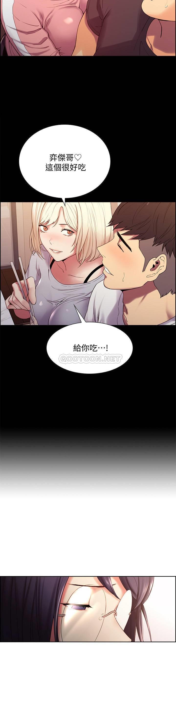 [韩国漫画] 室友招募中 剧情,熟女人妻,巨乳大奶#[29P]-15
