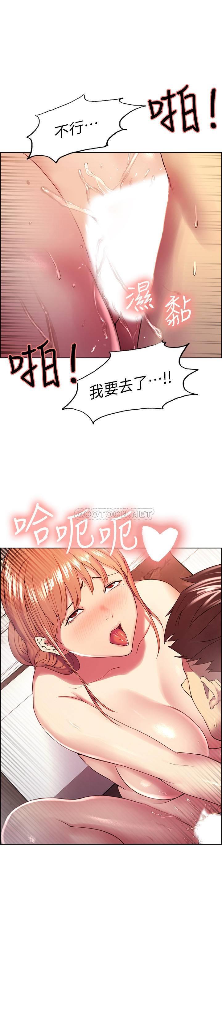 [韩国漫画] 室友招募中 剧情,熟女人妻,巨乳大奶#[29P]-19