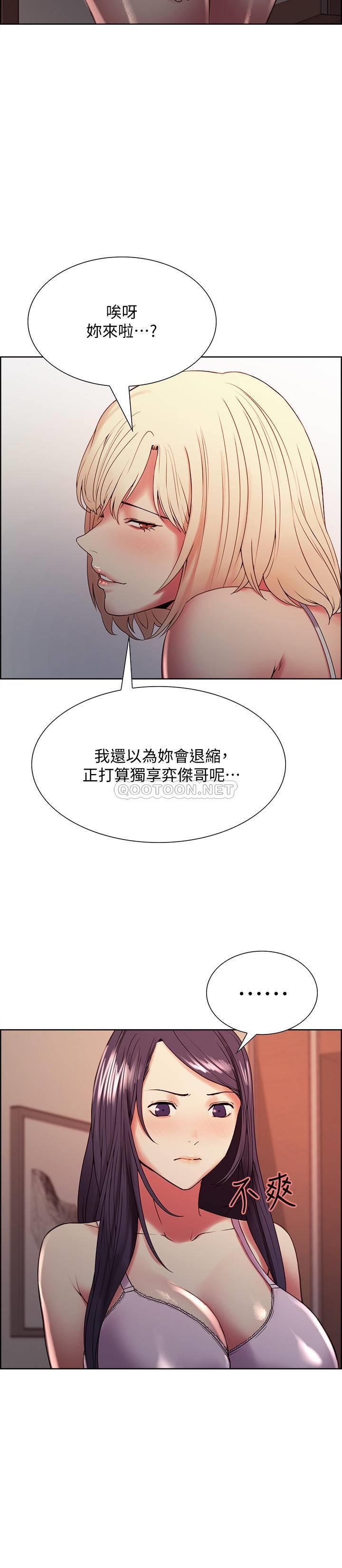 [韩国漫画] 室友招募中 剧情,熟女人妻,巨乳大奶#[26P]-25