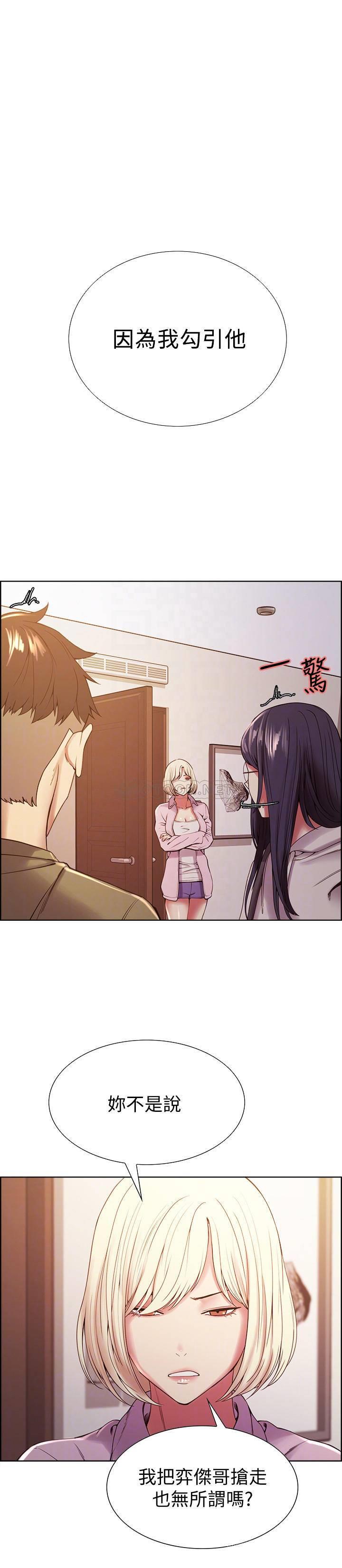 [韩国漫画] 室友招募中 剧情,熟女人妻,巨乳大奶#[26P]-7