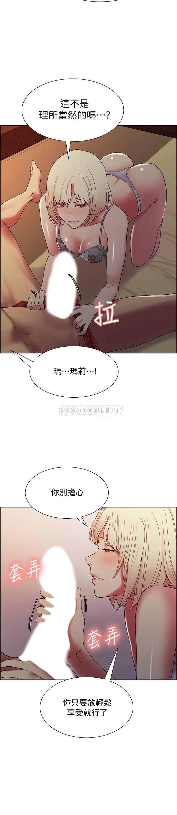 [韩国漫画] 室友招募中 剧情,熟女人妻,巨乳大奶#[29P]-8
