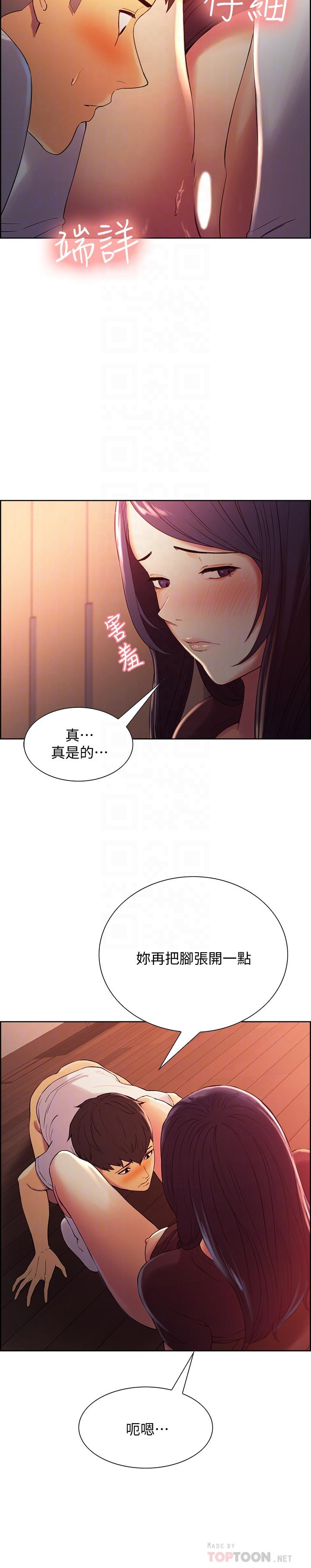 [韩国漫画] 室友招募中 剧情,熟女人妻,巨乳大奶#[28P]-12