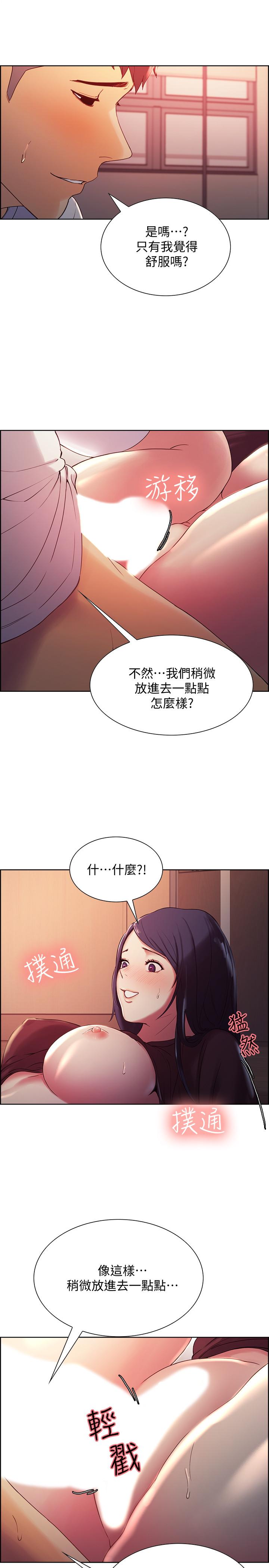 [韩国漫画] 室友招募中 剧情,熟女人妻,巨乳大奶#[28P]-25