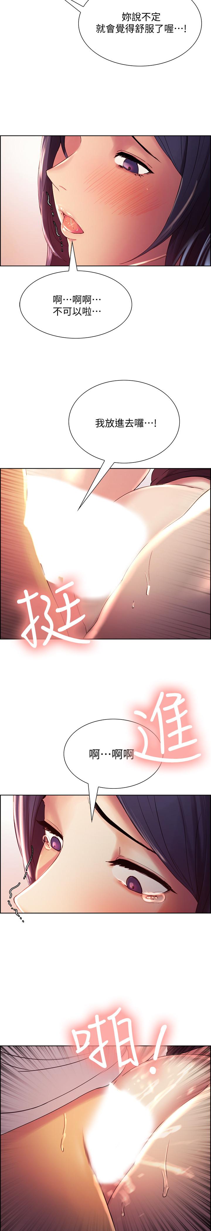 [韩国漫画] 室友招募中 剧情,熟女人妻,巨乳大奶#[28P]-26