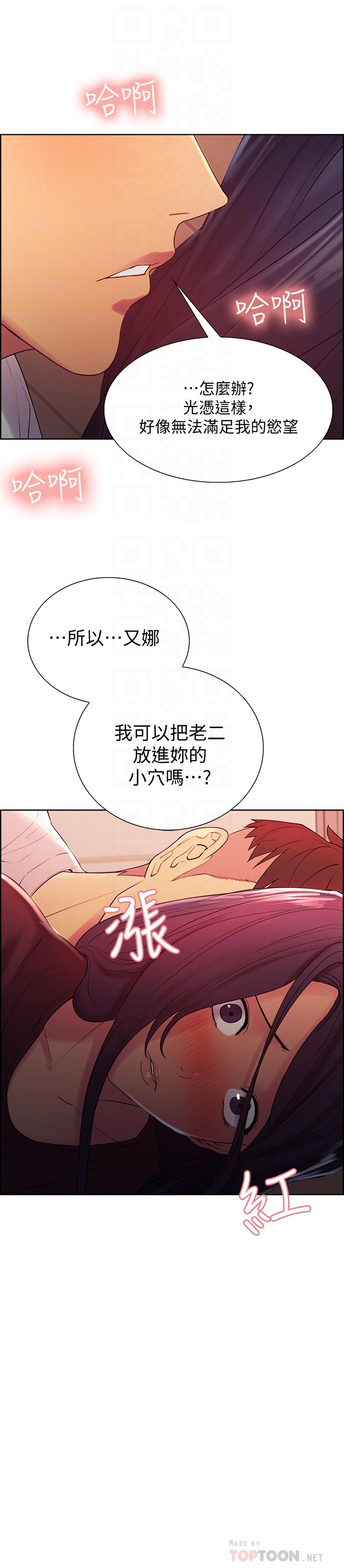 [韩国漫画] 室友招募中 剧情,熟女人妻,巨乳大奶#[28P]-4