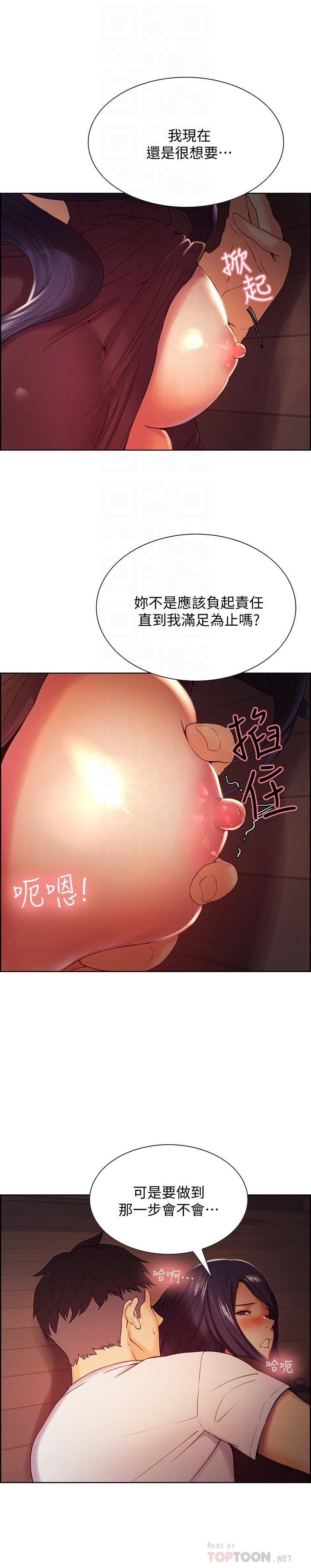 [韩国漫画] 室友招募中 剧情,熟女人妻,巨乳大奶#[28P]-6