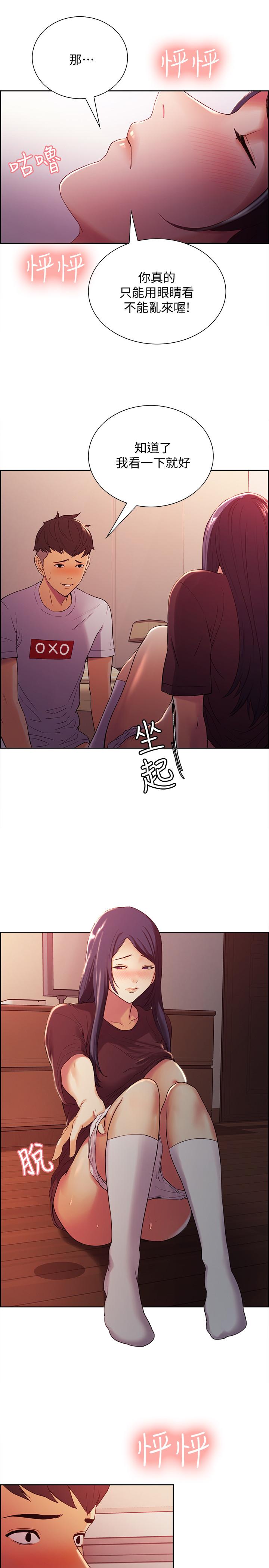 [韩国漫画] 室友招募中 剧情,熟女人妻,巨乳大奶#[28P]-9