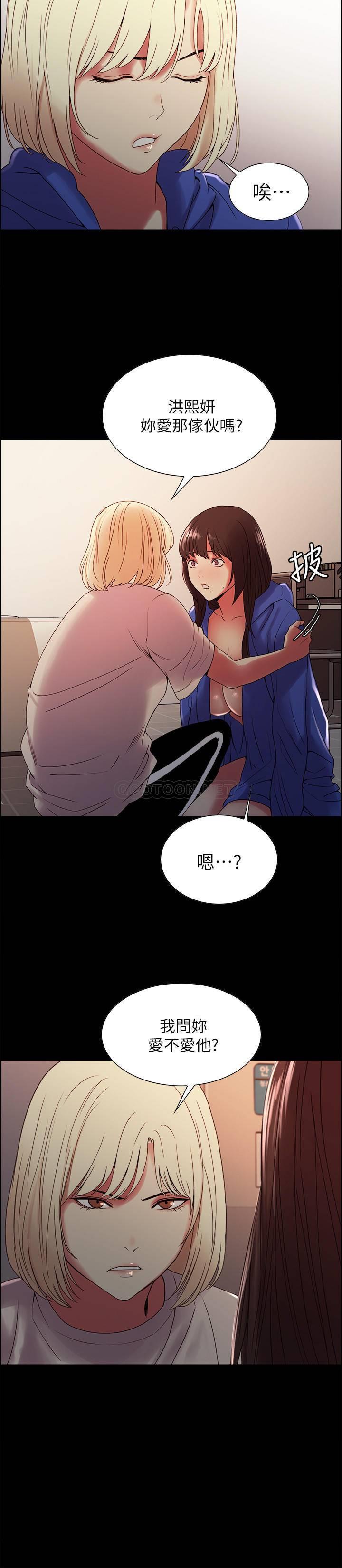 [韩国漫画] 室友招募中 剧情,熟女人妻,巨乳大奶#[27P]-20