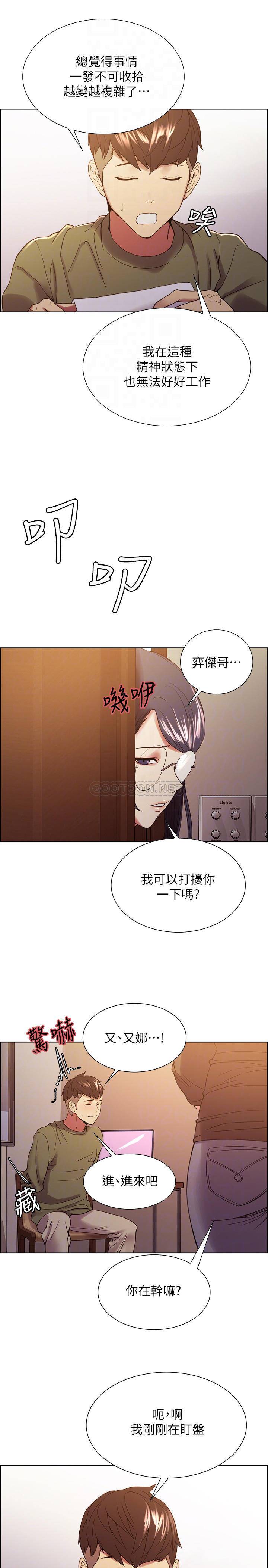 [韩国漫画] 室友招募中 剧情,熟女人妻,巨乳大奶#[27P]-14