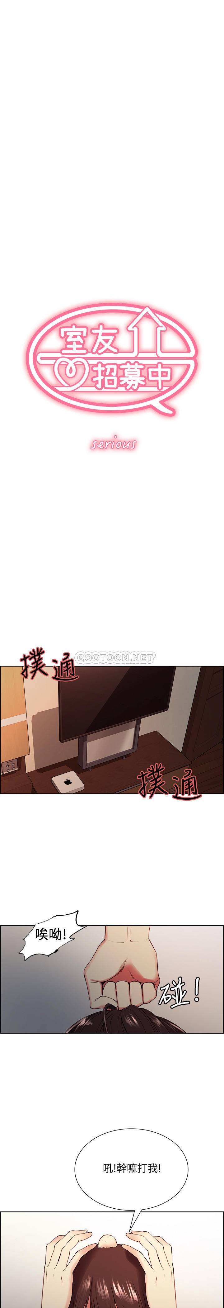 [韩国漫画] 室友招募中 剧情,熟女人妻,巨乳大奶#[27P]-3