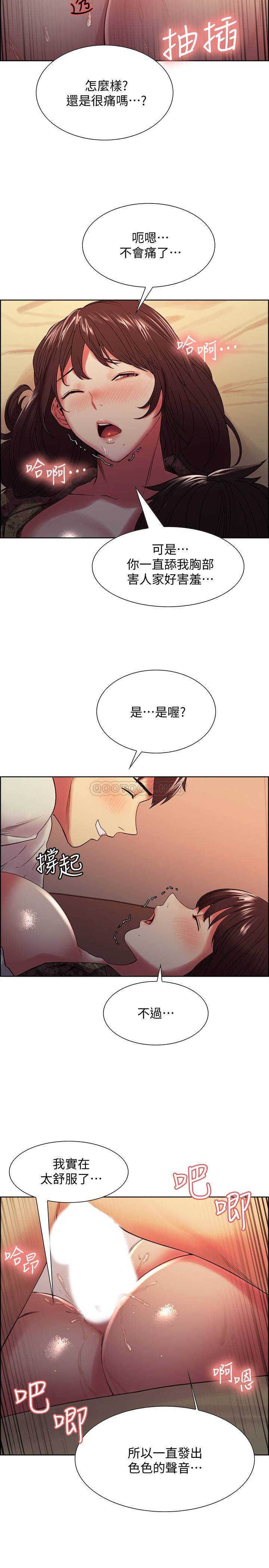 [韩国漫画] 室友招募中 剧情,熟女人妻,巨乳大奶#[26P]-20