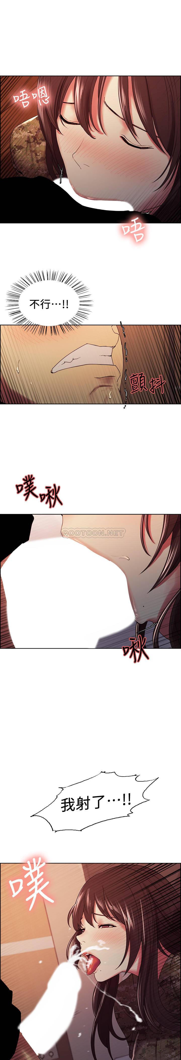 [韩国漫画] 室友招募中 剧情,熟女人妻,巨乳大奶#[26P]-5