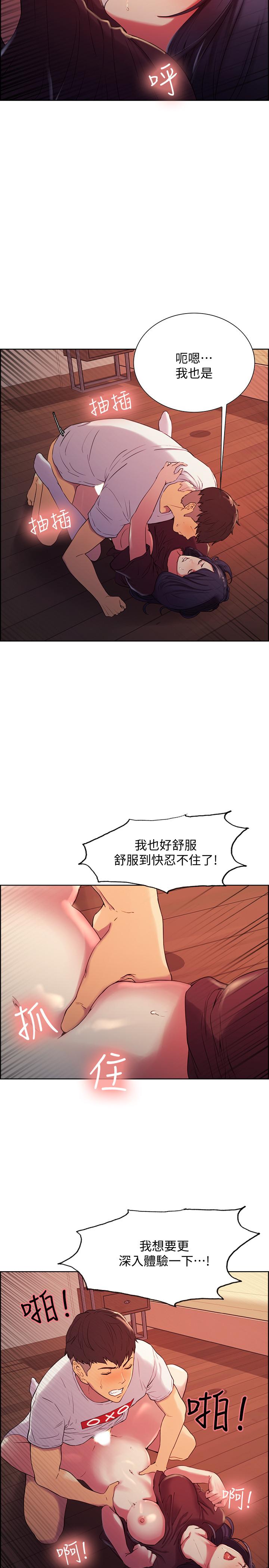 [韩国漫画] 室友招募中 剧情,熟女人妻,巨乳大奶#[28P]-13