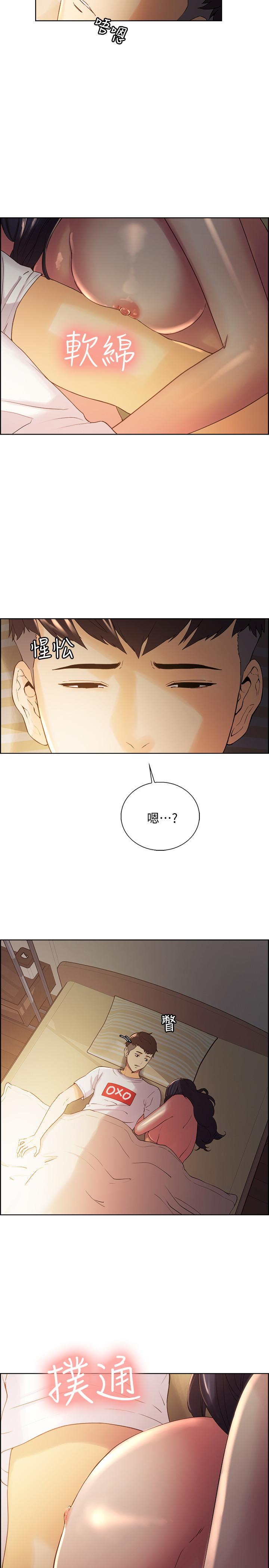 [韩国漫画] 室友招募中 剧情,熟女人妻,巨乳大奶#[28P]-19