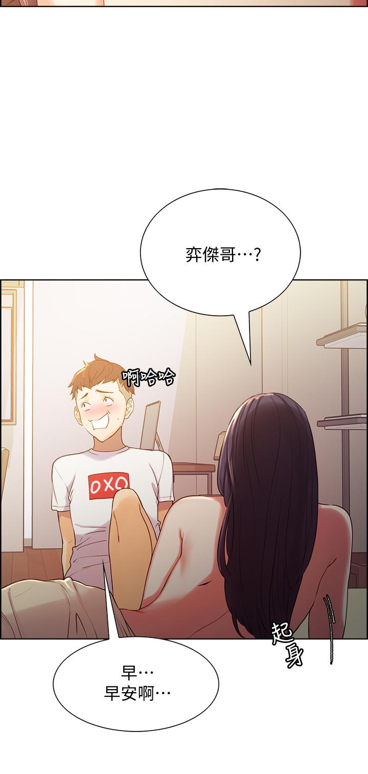 [韩国漫画] 室友招募中 剧情,熟女人妻,巨乳大奶#[28P]-26