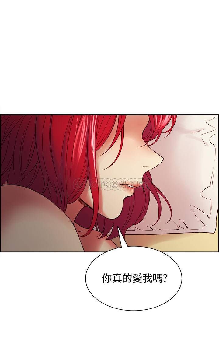 [韩国漫画] 室友招募中 剧情,熟女人妻,巨乳大奶#[25P]-1