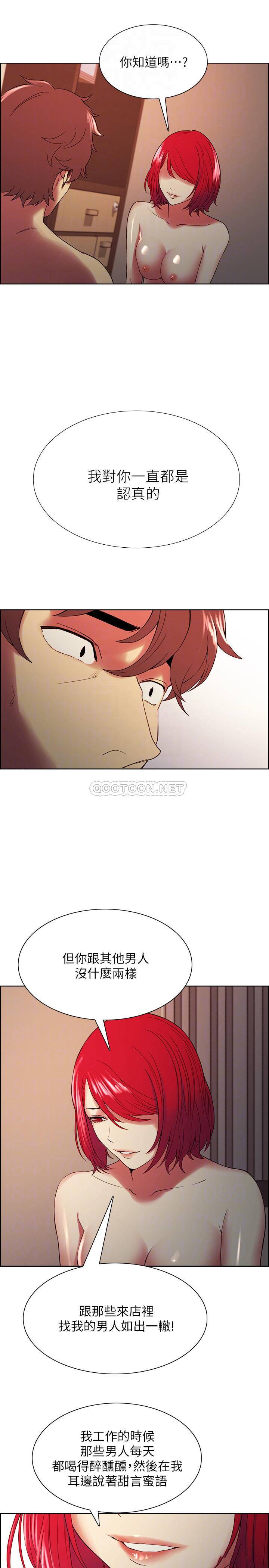 [韩国漫画] 室友招募中 剧情,熟女人妻,巨乳大奶#[25P]-14