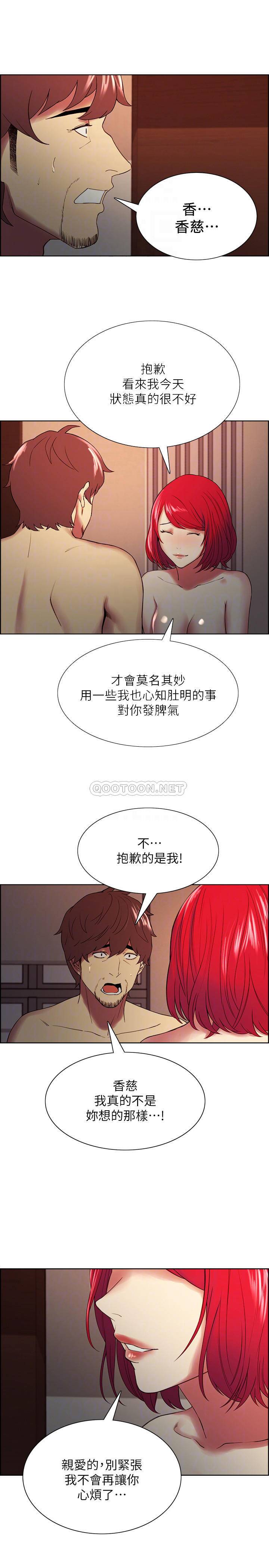 [韩国漫画] 室友招募中 剧情,熟女人妻,巨乳大奶#[25P]-16