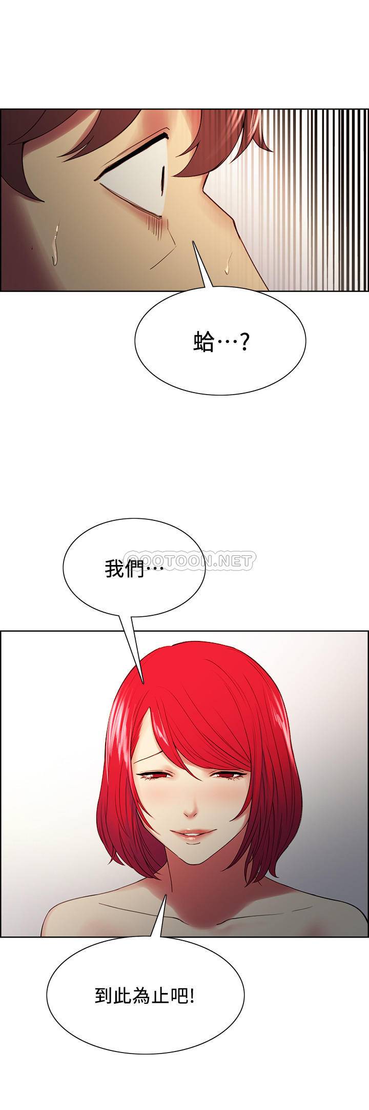 [韩国漫画] 室友招募中 剧情,熟女人妻,巨乳大奶#[25P]-17