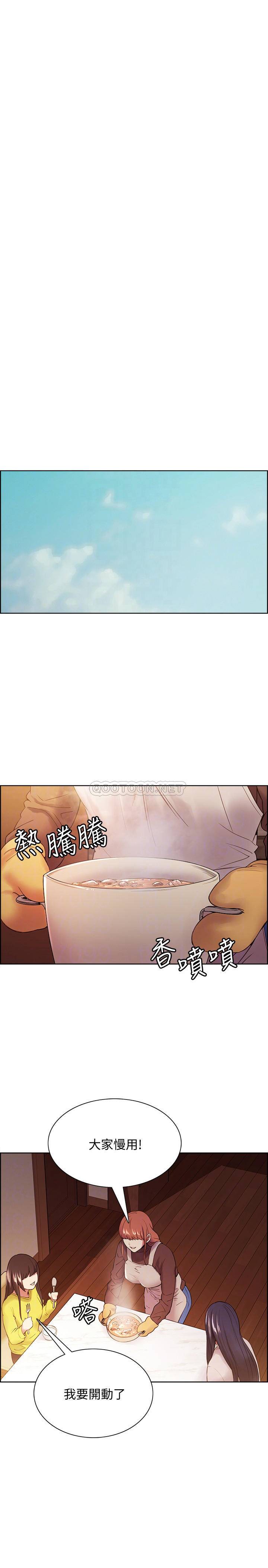 [韩国漫画] 室友招募中 剧情,熟女人妻,巨乳大奶#[25P]-18