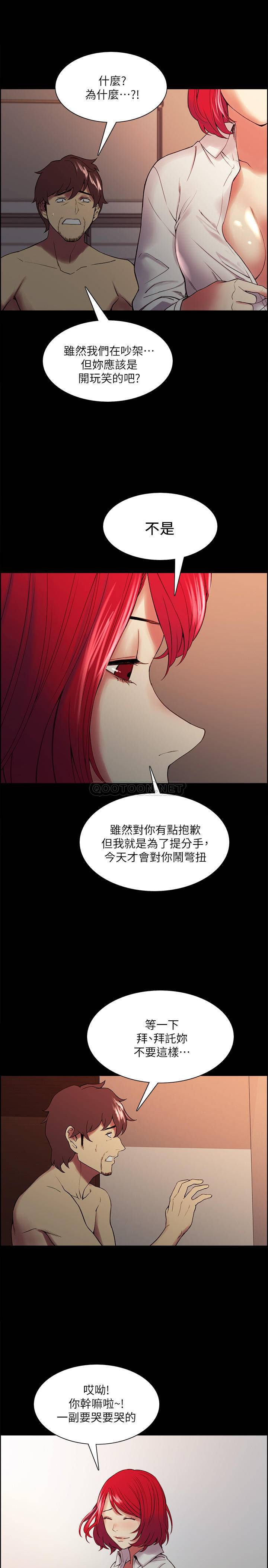 [韩国漫画] 室友招募中 剧情,熟女人妻,巨乳大奶#[25P]-20