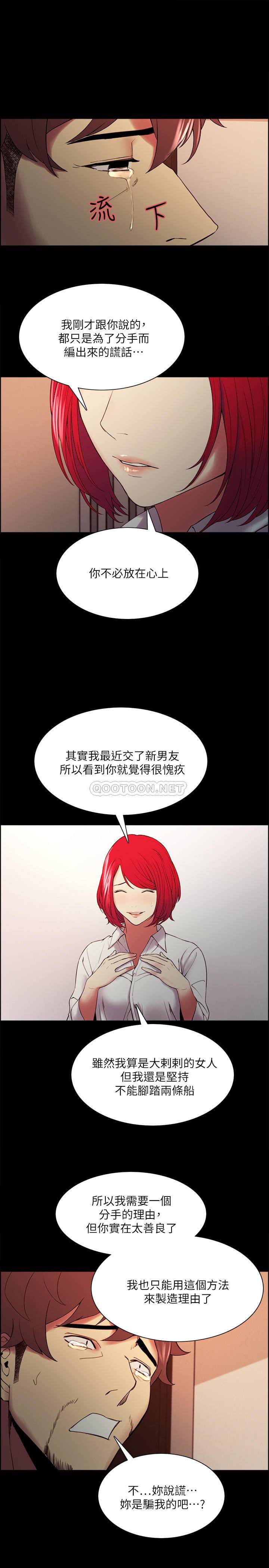 [韩国漫画] 室友招募中 剧情,熟女人妻,巨乳大奶#[25P]-22