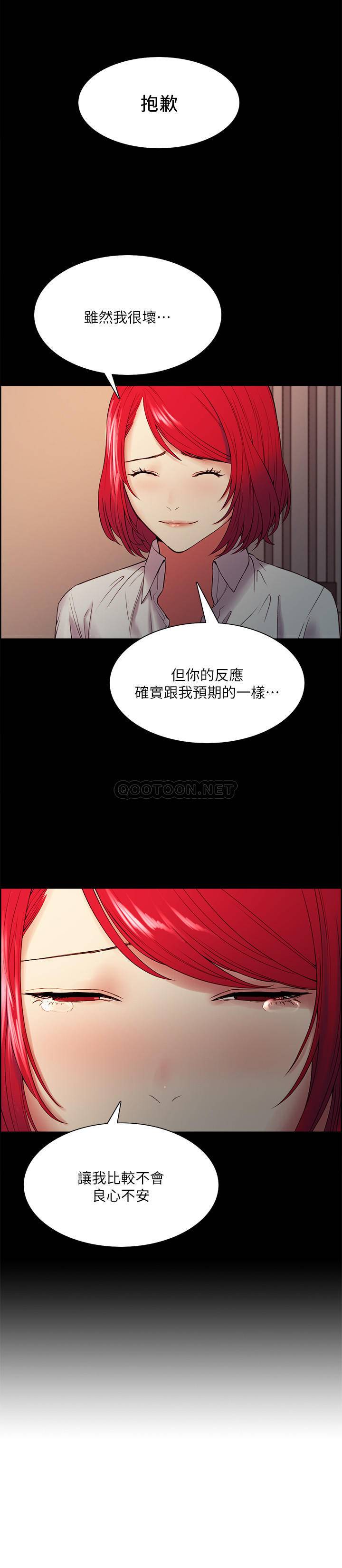 [韩国漫画] 室友招募中 剧情,熟女人妻,巨乳大奶#[25P]-23
