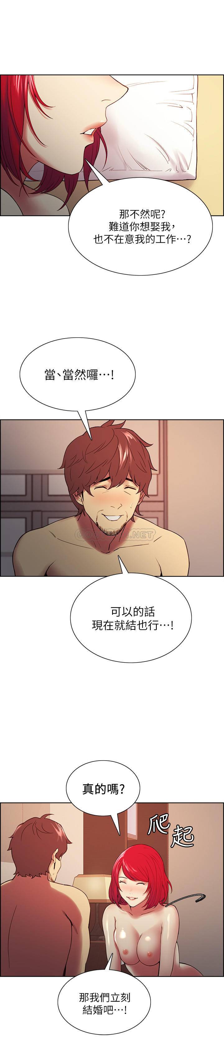 [韩国漫画] 室友招募中 剧情,熟女人妻,巨乳大奶#[25P]-5