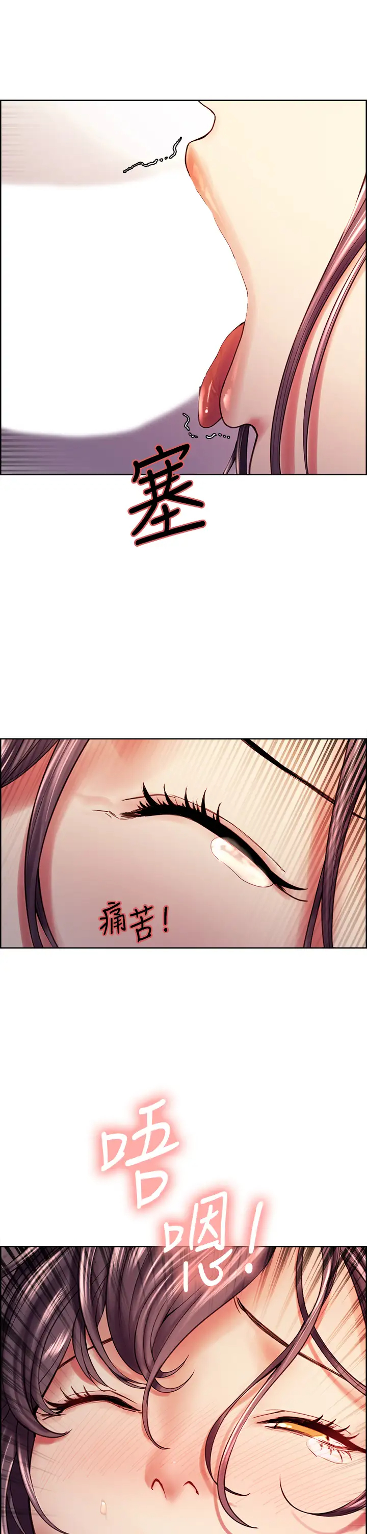 [韩国漫画] 室友招募中 剧情,熟女人妻,巨乳大奶#[40P]-22