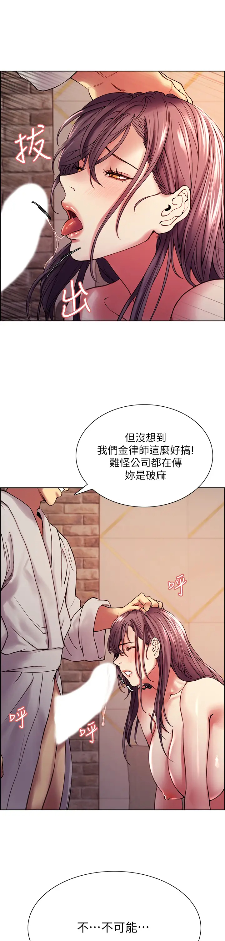 [韩国漫画] 室友招募中 剧情,熟女人妻,巨乳大奶#[40P]-26
