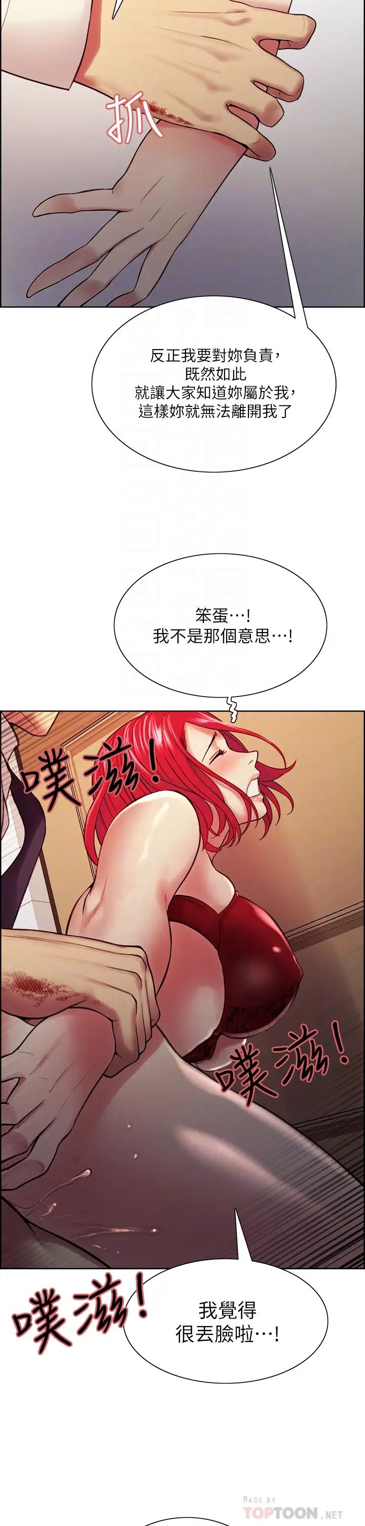 [韩国漫画] 室友招募中 剧情,熟女人妻,巨乳大奶#[40P]-12