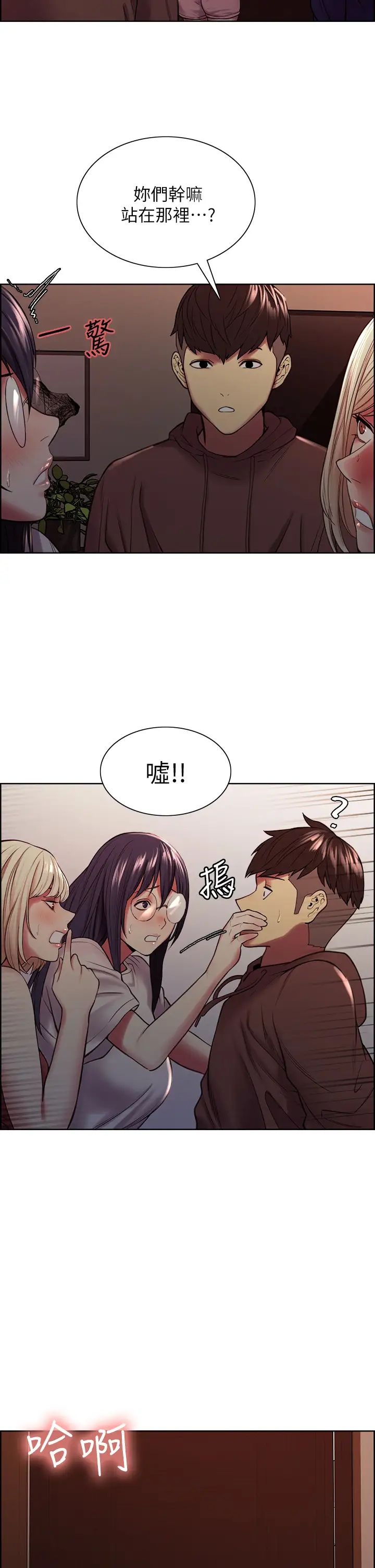 [韩国漫画] 室友招募中 剧情,熟女人妻,巨乳大奶#[40P]-39