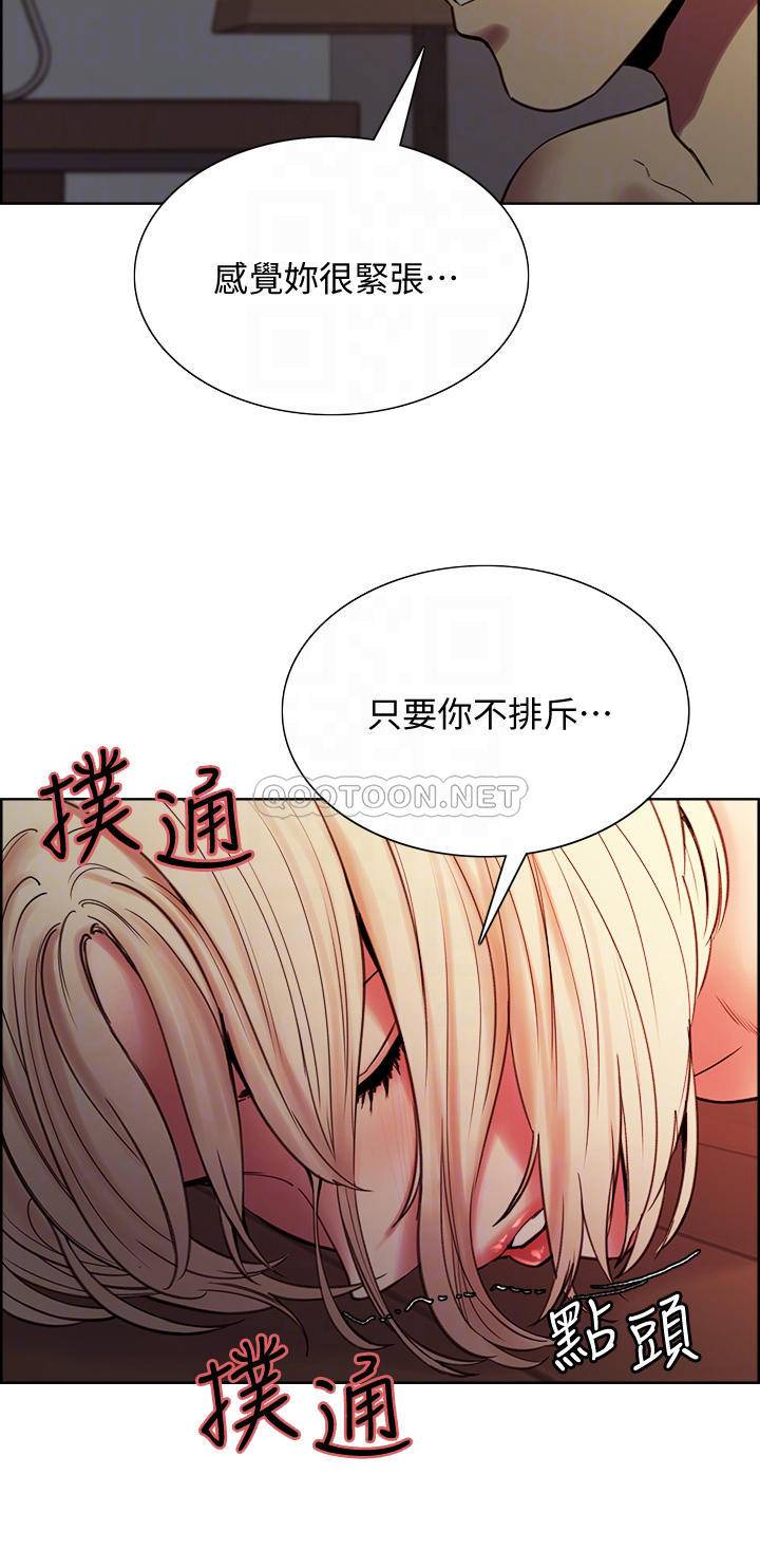 [韩国漫画] 室友招募中 剧情,熟女人妻,巨乳大奶#[40P]-10
