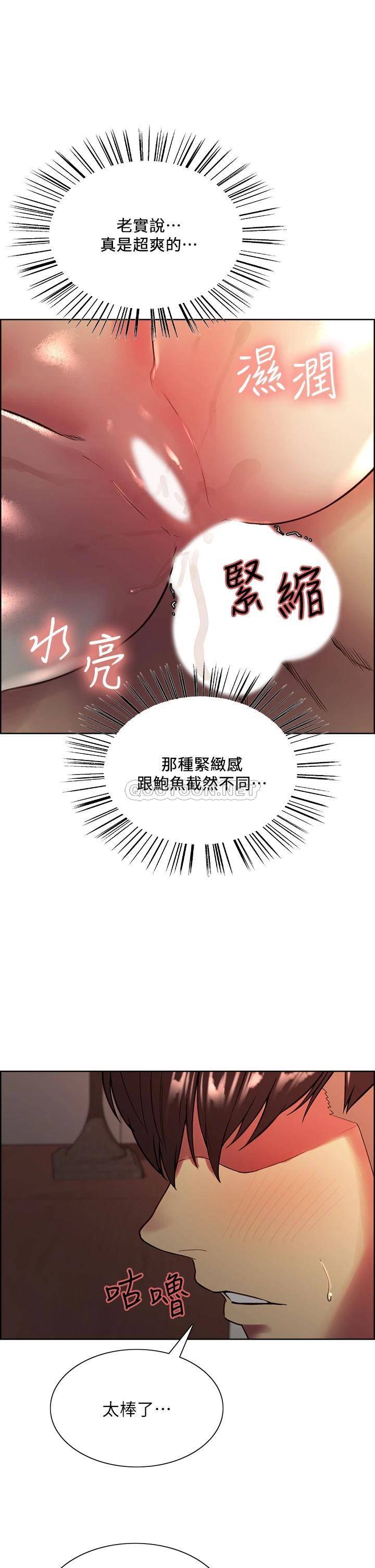 [韩国漫画] 室友招募中 剧情,熟女人妻,巨乳大奶#[40P]-15