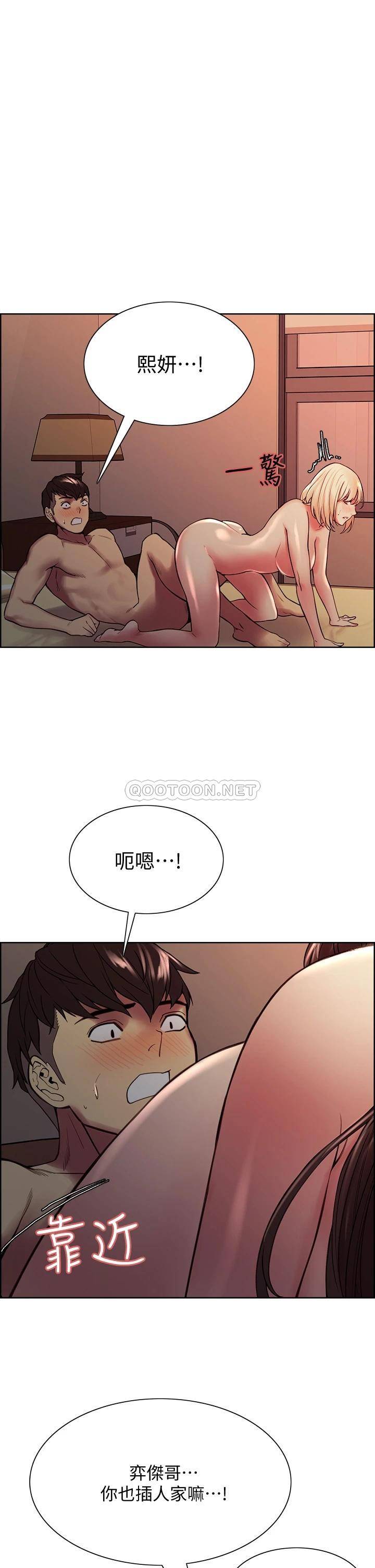 [韩国漫画] 室友招募中 剧情,熟女人妻,巨乳大奶#[40P]-36