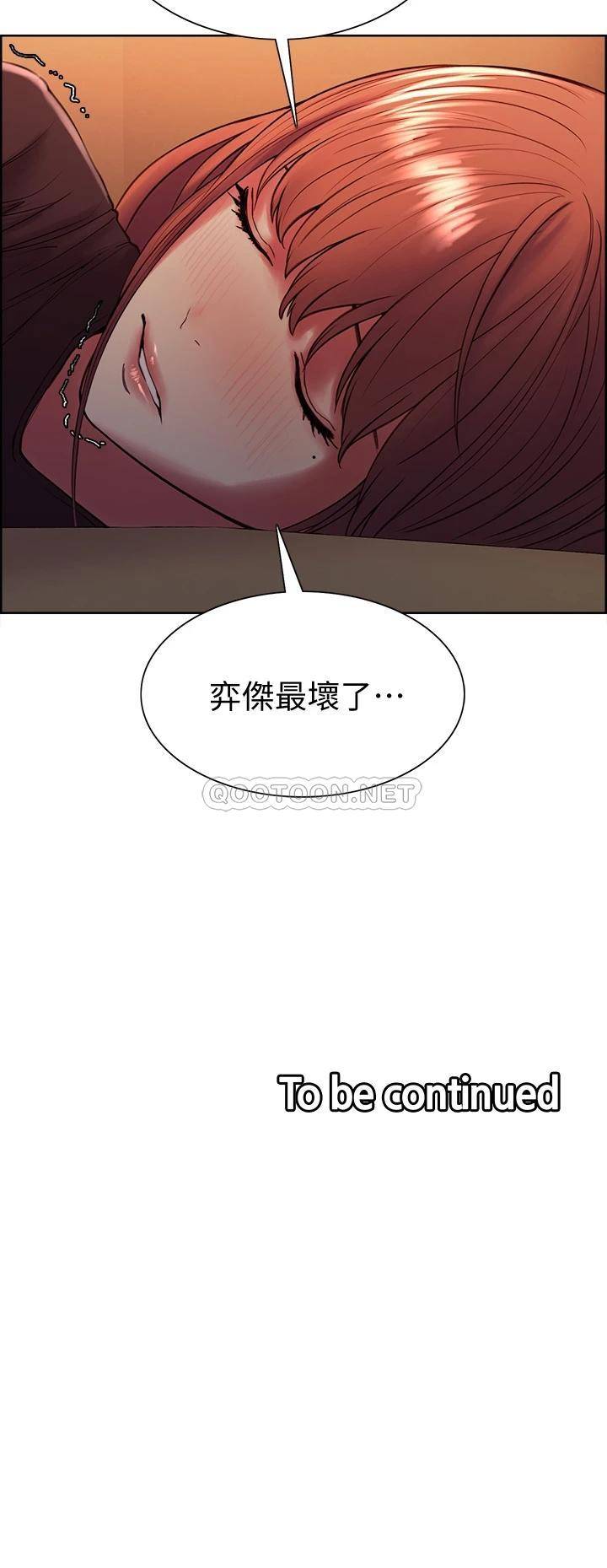 [韩国漫画] 室友招募中 剧情,熟女人妻,巨乳大奶#[40P]-40
