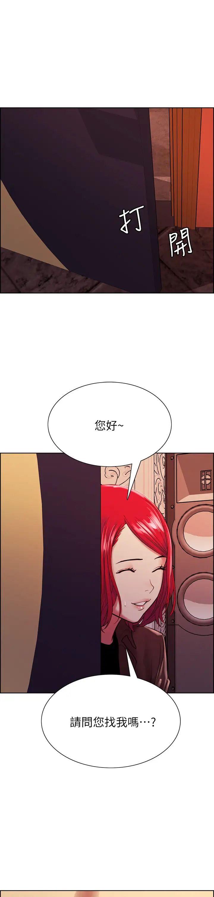 [韩国漫画] 室友招募中 剧情,熟女人妻,巨乳大奶#[38P]-36