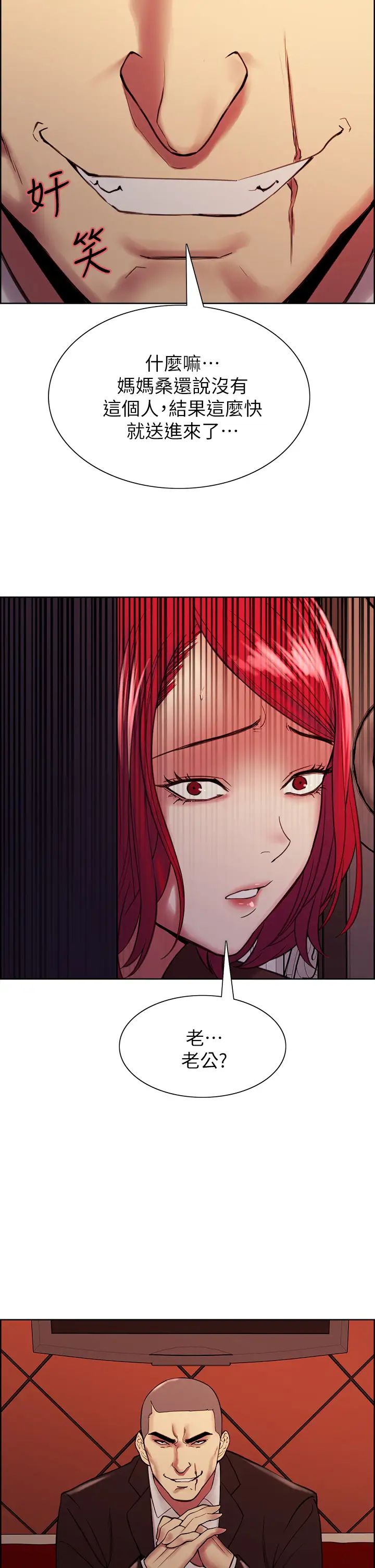 [韩国漫画] 室友招募中 剧情,熟女人妻,巨乳大奶#[38P]-37
