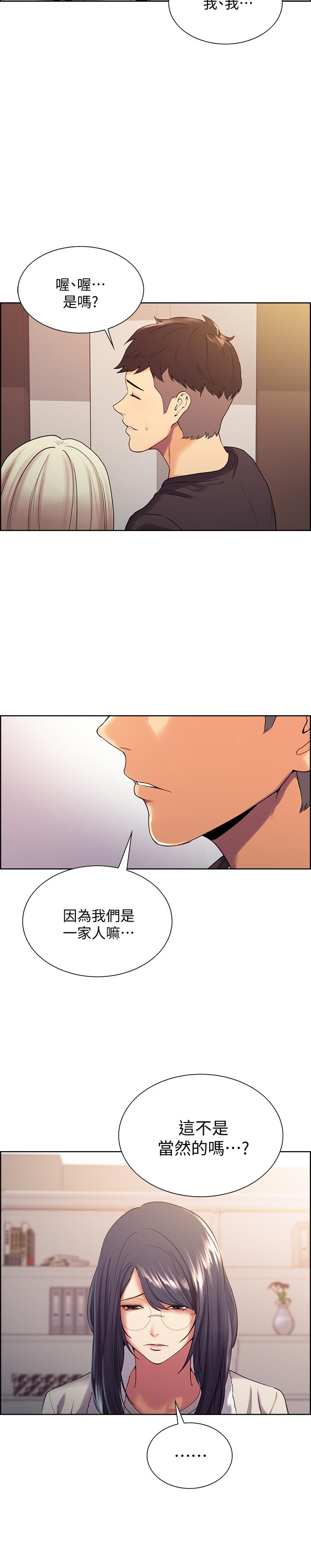 [韩国漫画] 室友招募中 剧情,熟女人妻,巨乳大奶#[34P]-13
