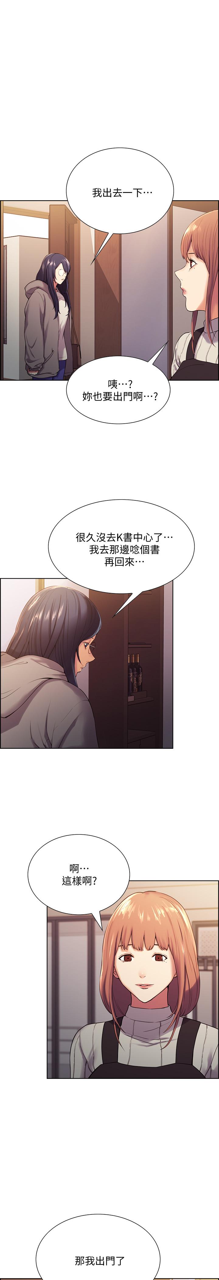 [韩国漫画] 室友招募中 剧情,熟女人妻,巨乳大奶#[34P]-19