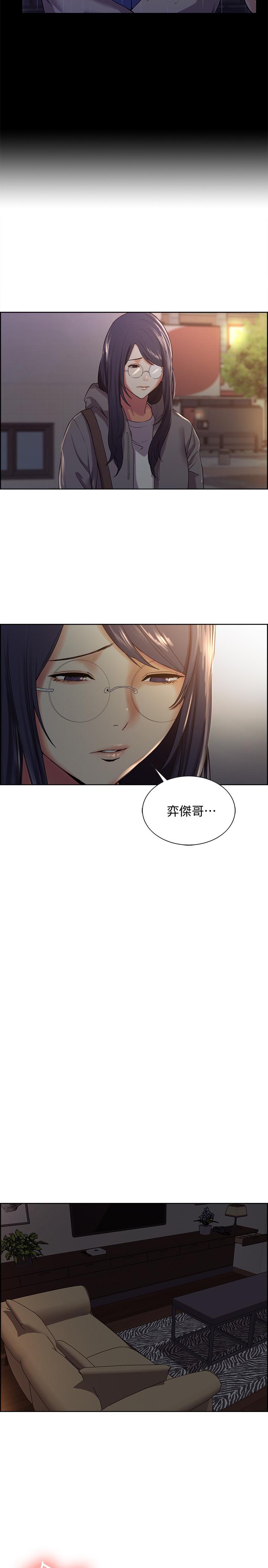 [韩国漫画] 室友招募中 剧情,熟女人妻,巨乳大奶#[34P]-29